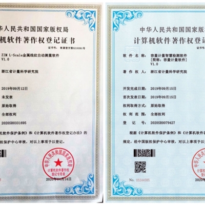 計量科技解決“戰(zhàn)疫”難題，助力復工復產