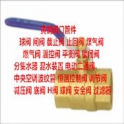 公司介紹